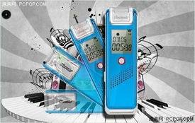 噪音遭遇戰 降噪無痕的錄音筆推薦