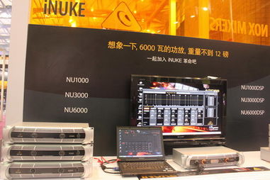 百靈達(dá)盛裝亮相2011上海燈光音響展，引領(lǐng)錄音制作新潮流